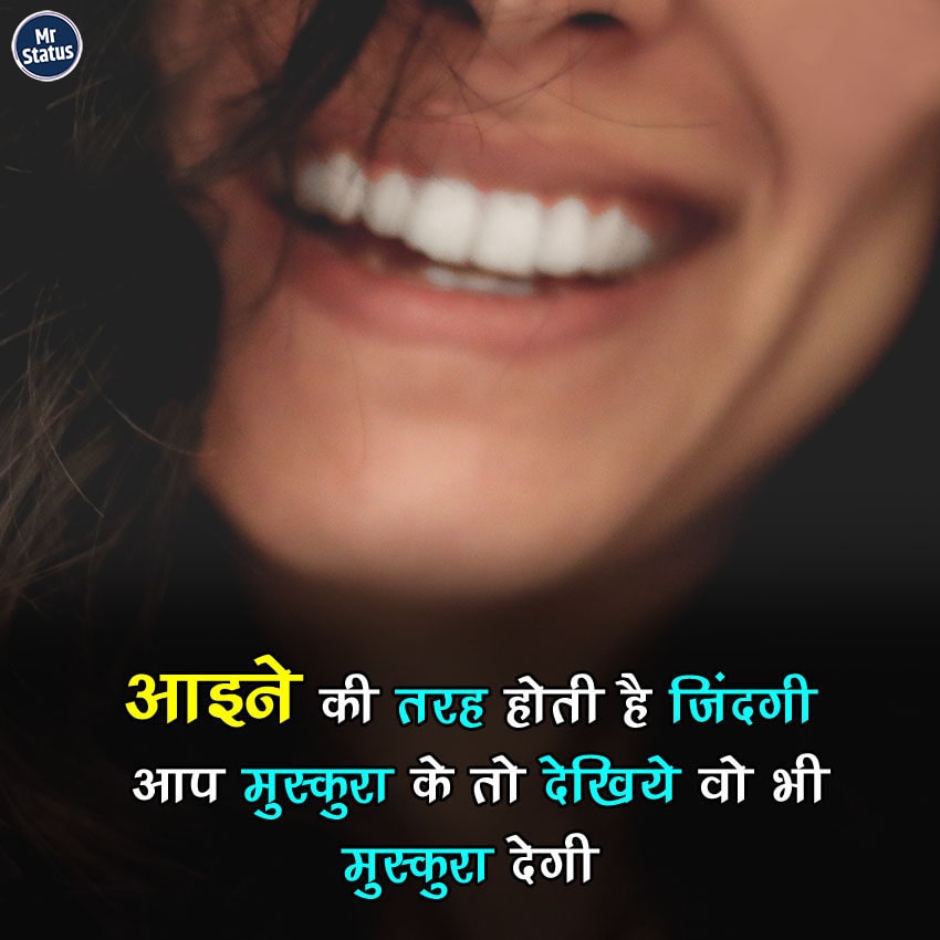 Download free status image